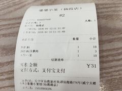 -珊珊小笼馆(仙霞路店)
