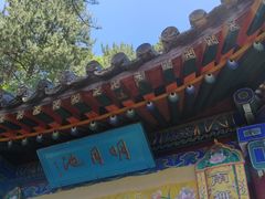 -五台山风景名胜区