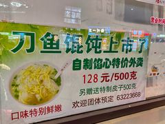 -老半斋(福州路店)
