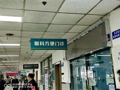 -首都医科大学附属北京同仁医院(西区)