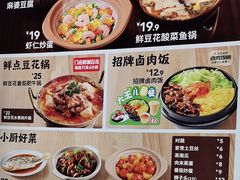 -永和大王(小厨·东四十条店)