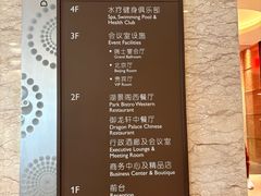 -沈阳瑞士酒店