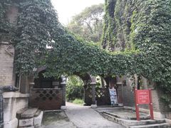 -山东大学(趵突泉校区)