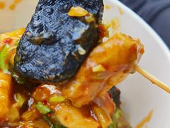 油炸臭豆腐-无声臭豆腐(大井1号店)