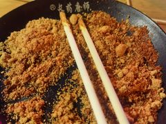 -长药唐师乐山油炸(石人直营店)