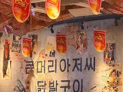 -大头叔烤鸡爪·朝鲜族烤串(天池路店)