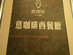 -上海浦东星河湾酒店