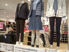 -优衣库(广州番禺万达广场店)