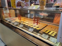 -芳叔(动漫星城店)