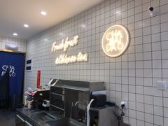 -茶百道(绵实店)