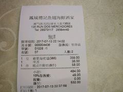 -凤城礼记鱼翅海鲜酒家(新马路总店)