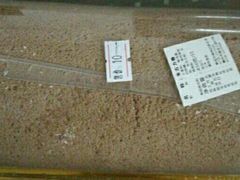 朱古力卷-皇朝西饼(建设店)