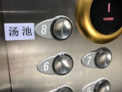 -成都蓝城悦杏温泉美食酒店(宽窄巷子店)