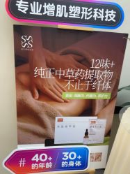 -Fundi张玉珊修身堂·indiba·BTL科技瘦身