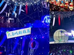 -泉城欧乐堡梦幻世界