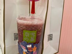 -奈雪的茶(金鹰广场店)