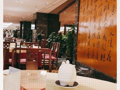 大堂-湛江花园酒店·桃园馆
