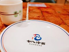 -七八冷面·延边朝鲜族美食(欢乐谷店)