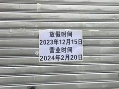 -康二姐串串(中道街店)