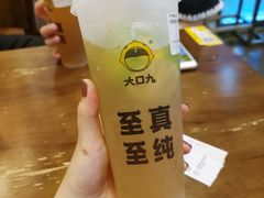 -大口九(东方广场店)