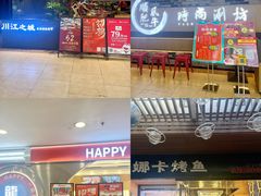 -运河城商业摩尔(太白楼路店)