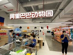 -盒马X会员店(王府井奥莱UP TOWN店)
