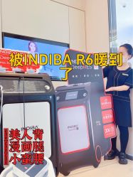 -Fundi张玉珊修身堂·indiba·BTL科技瘦身