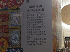 -玉流珍肴馆(亮马桥店)