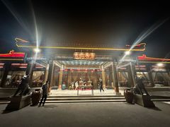-那家小馆•北京菜•烤鸭(香山店)