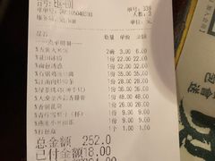 -绿茶餐厅(蓝色港湾店)