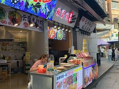 -南门头上美食街