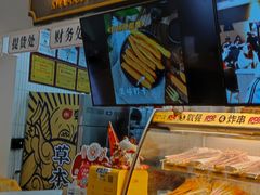 -夸父炸串(金桥国际广场店)