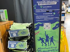 -迪卡侬(大英山店)