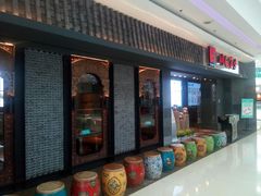 门面-川人百味(李家村万达广场店)