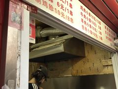 -辽B·小串(总店)