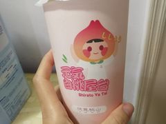 -伏小桃(明瓦廊店)