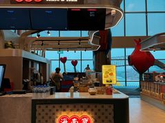 -海南宝(星耀樟宜店)