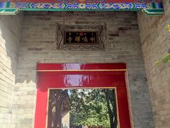 -西安市广仁寺