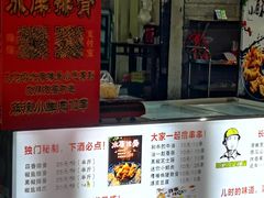 门面-铁胖子口碑长沙菜·龙虾烧烤(赤岗社区店)