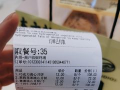 -鹤所·低糖零蔗糖烘焙(长楹店)