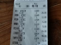 -采芝斋(延安路店)