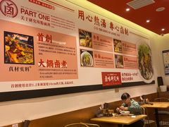 大堂-狮头牌卤味研究所·卤味饭(花城汇南区店)