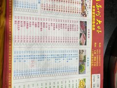 -万州大虾(五桥店)