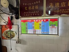 -凌舍好烧鹅(中山路店)