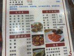 -冯姐生蚝(迎宾广场店)