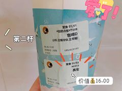 -茶理宜世(岭南站NOVA店)