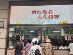 -沈大成(南京东路店)