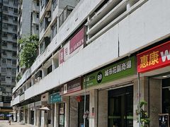 -利苑酒家(北角店)