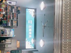 -盘尚石棉烤肉(蒲江店)