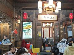 -缘来聚·徽菜名店(黄山宏村店)